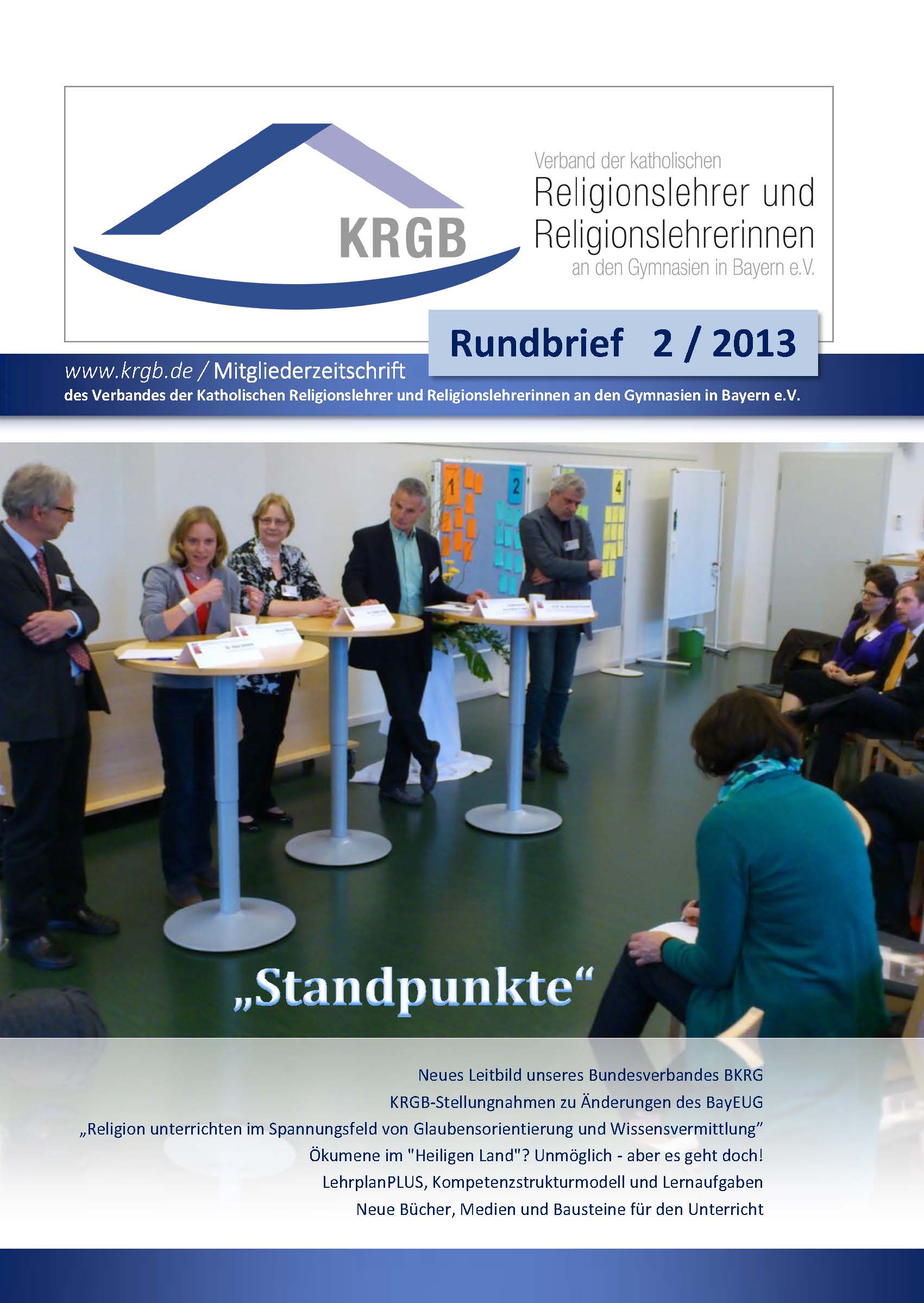 Der Rundbrief 2/2013 als Digital-Ausgabe zum Download verfügbar